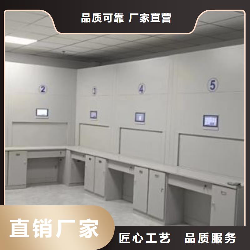 诚实守信【桦平】密集柜档案密集架