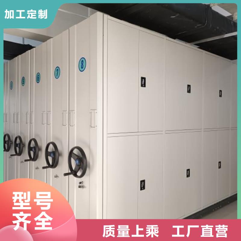 報價單【樺平】鋼質(zhì)密集柜
