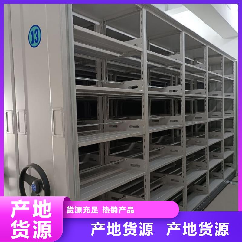 誠(chéng)信商家【樺平】密集架移動(dòng)檔案柜