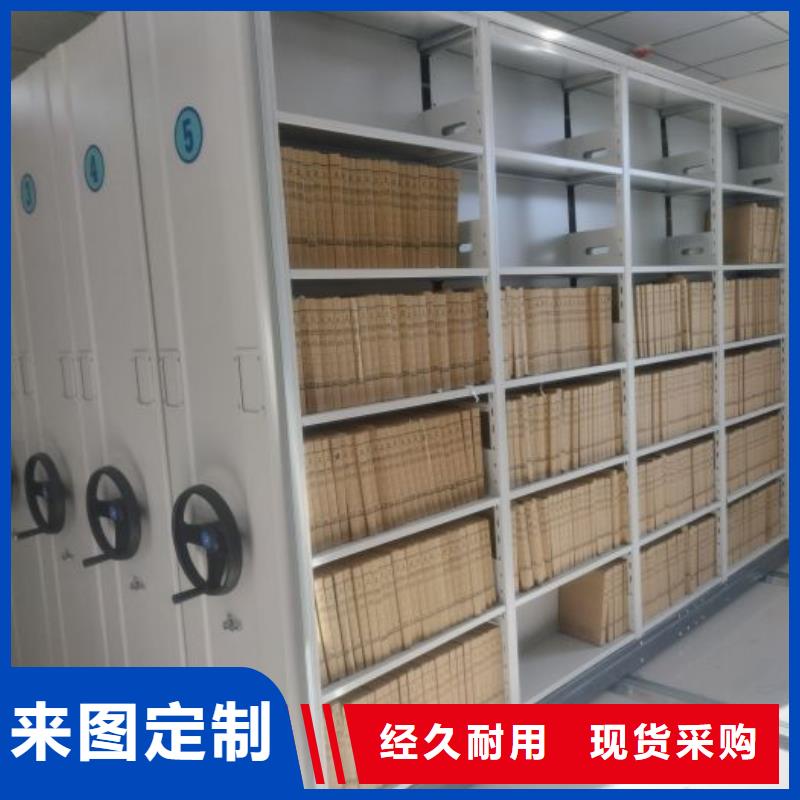誠(chéng)信商家【樺平】密集架移動(dòng)檔案柜