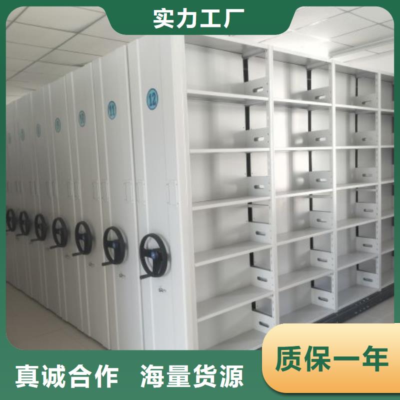 零售店【桦平】档案管理密集档案架