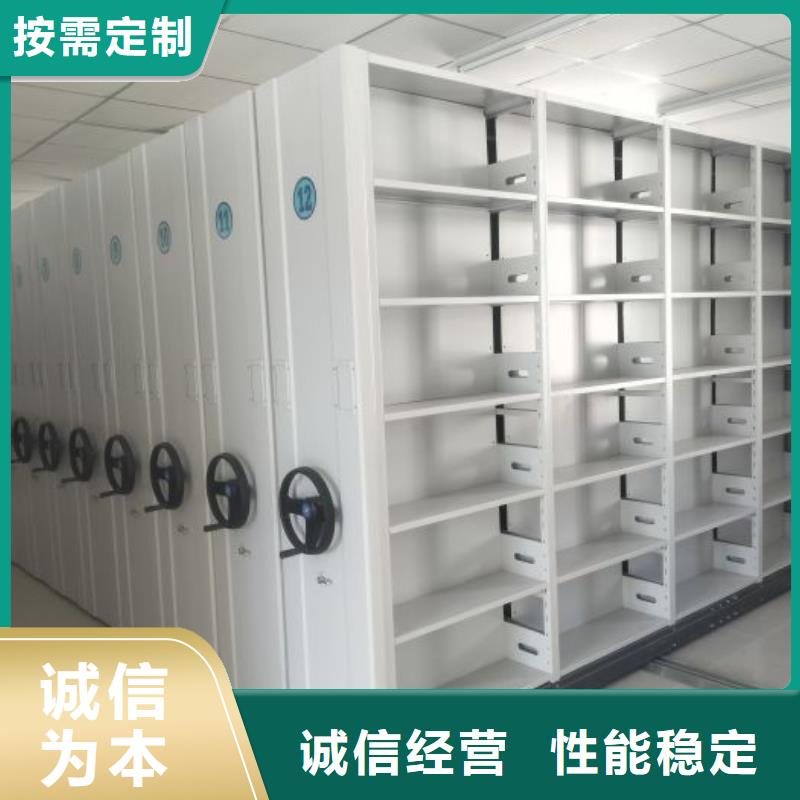 實(shí)力廠家【樺平】移動(dòng)密集檔案架