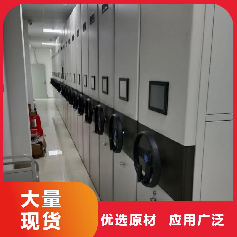 廠家銷售【樺平】檔案室用密集架