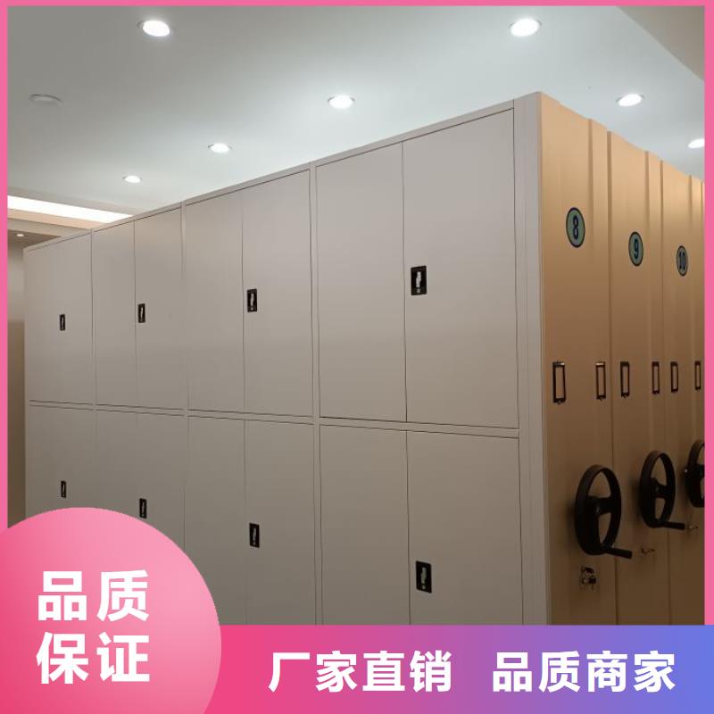 诚信商家【桦平】密集架移动档案柜