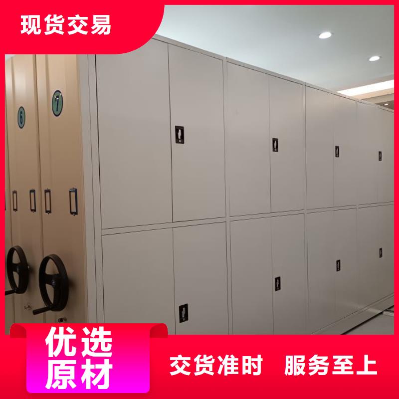 价诚信互利【桦平】档案室用移动密集柜