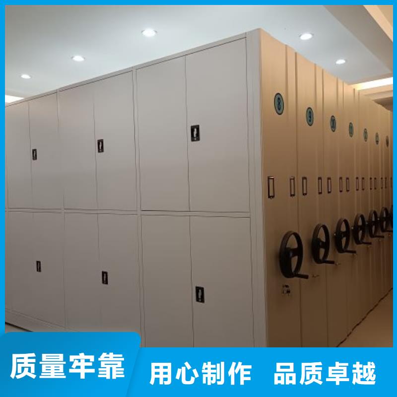 實(shí)力廠家【樺平】移動(dòng)密集檔案架