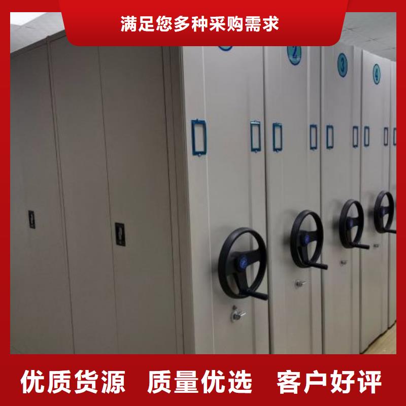 實(shí)力廠(chǎng)家【樺平】移動(dòng)密集檔案架