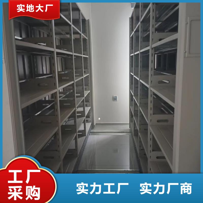 诚信商家【桦平】密集架移动档案柜