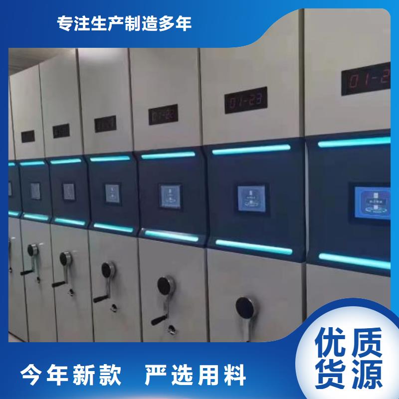 使用方法【樺平】普通密集架