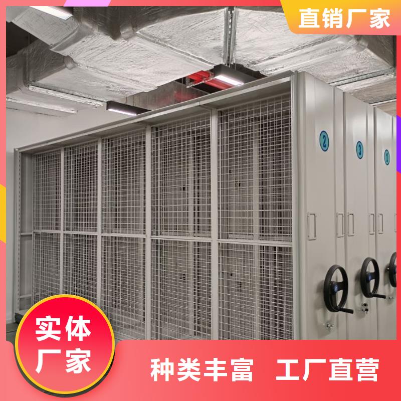 智能密集柜智能病历档案密集架随心所欲定制