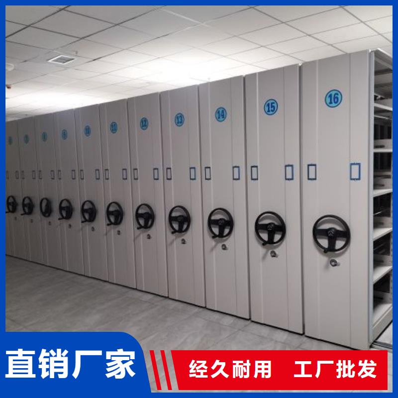 誠(chéng)實(shí)守信【樺平】密集柜檔案密集架