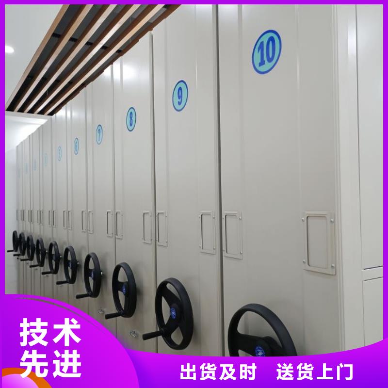 銷售信息【樺平】檔案保管密集柜