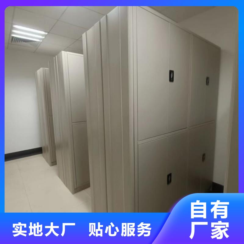 創(chuàng)造服務(wù)【樺平】圖書密集柜