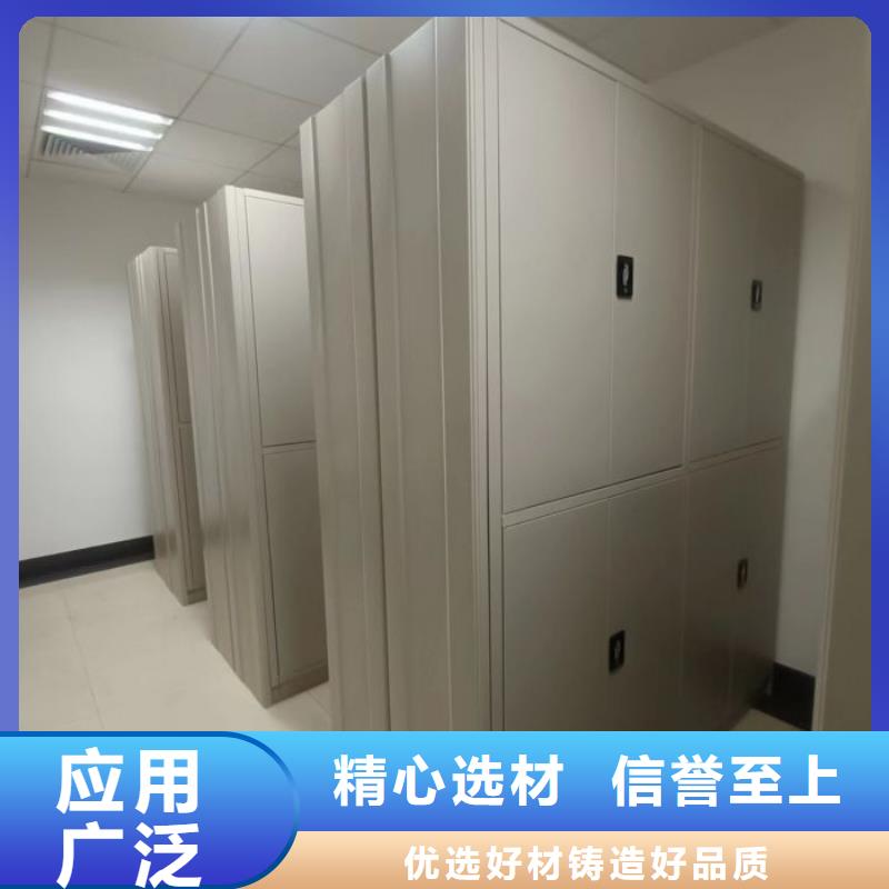 诚实守信【桦平】密集柜档案密集架