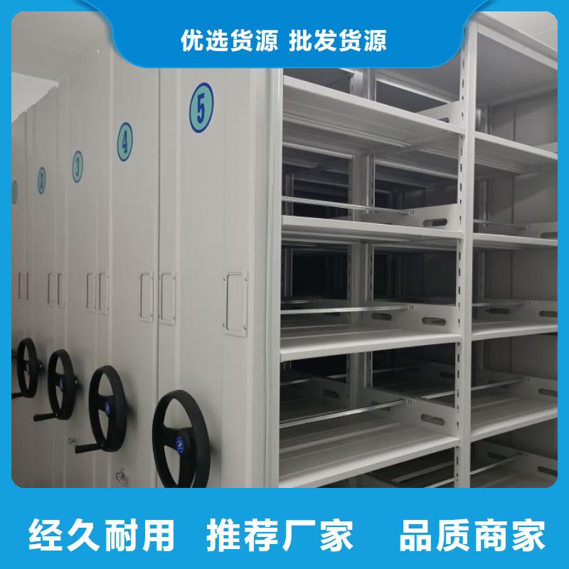 哪個廠家好【樺平】檔案袋密集柜
