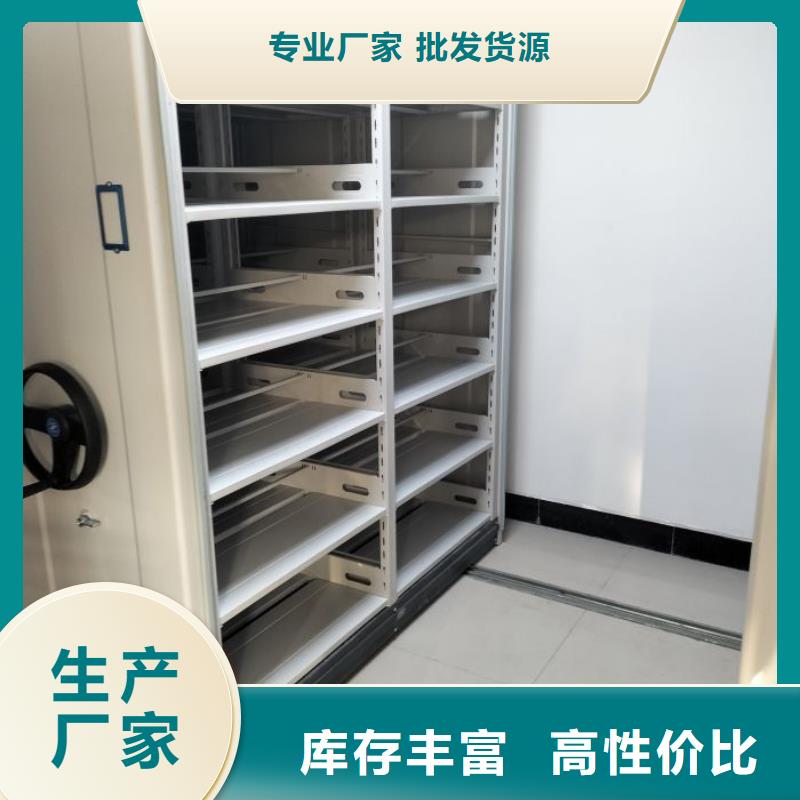 銷售商【樺平】手動密集檔案架
