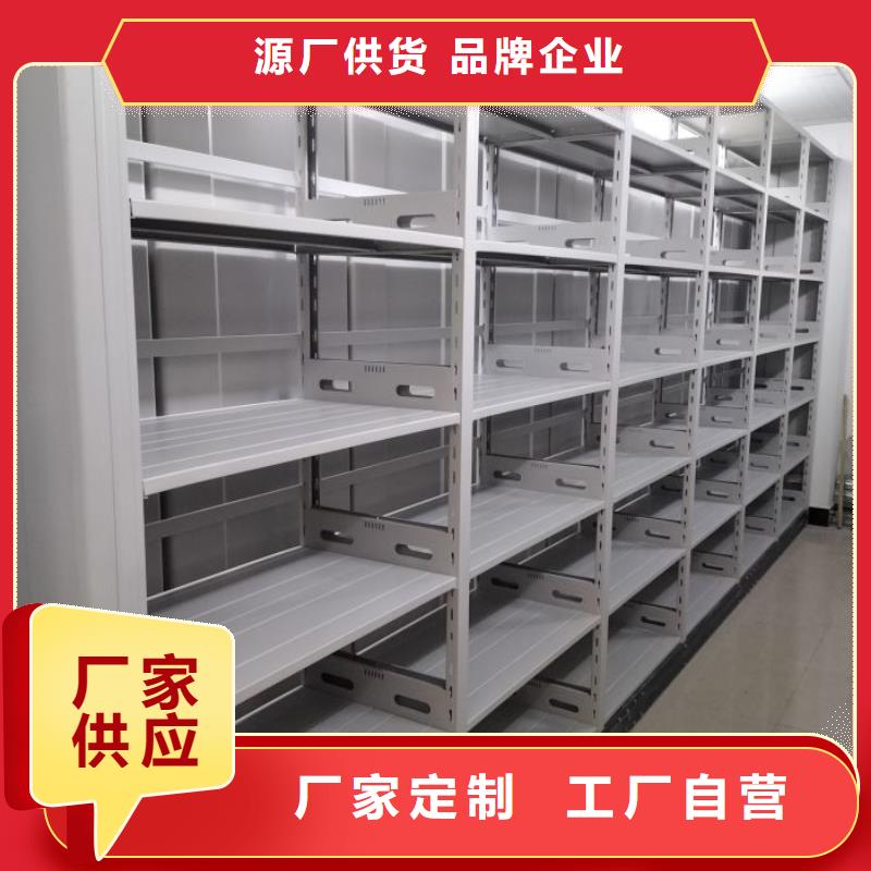 有優(yōu)惠嗎【樺平】圖書密集柜