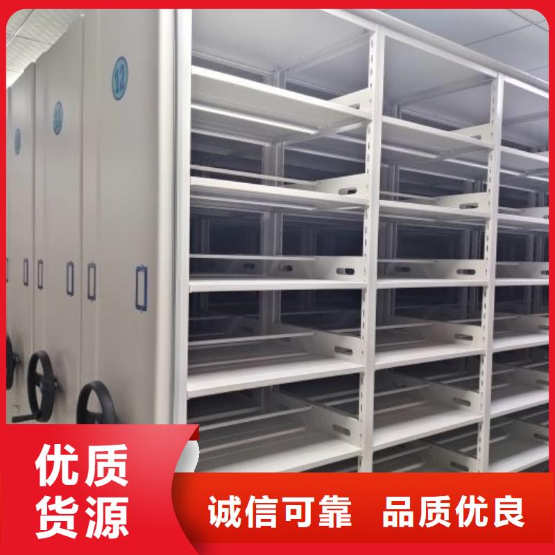 智能密集柜智能病历档案密集架随心所欲定制