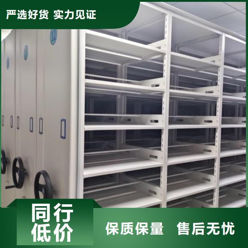 价诚信互利【桦平】档案室用移动密集柜
