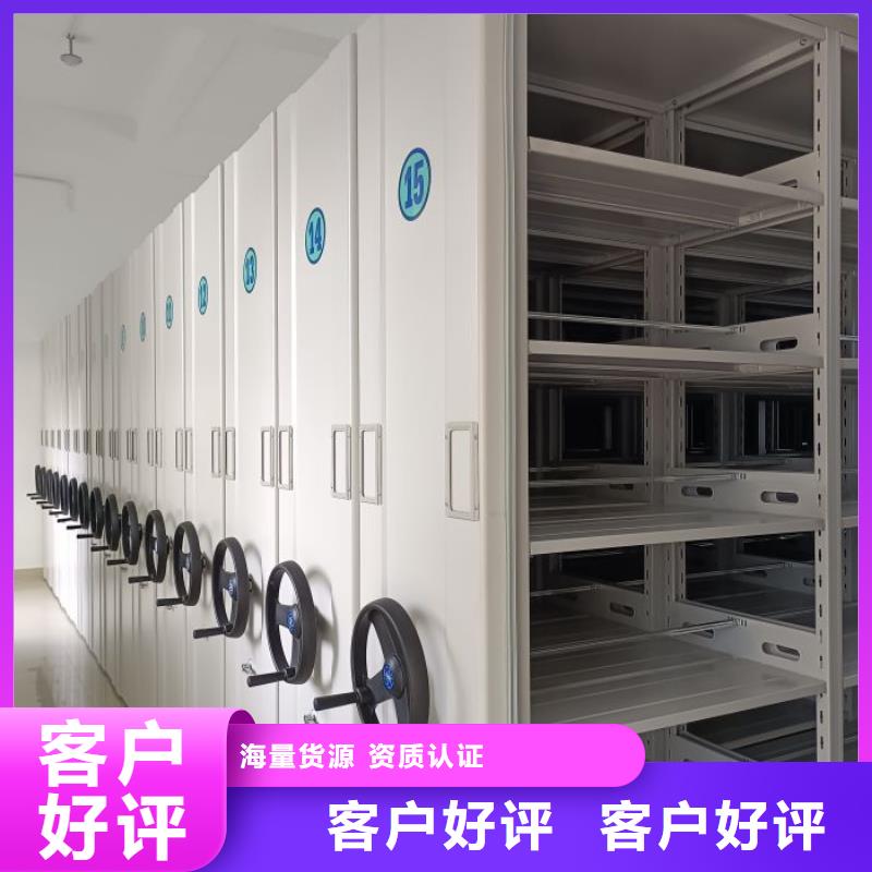 廠家聯(lián)系電話【樺平】移動(dòng)式密集柜