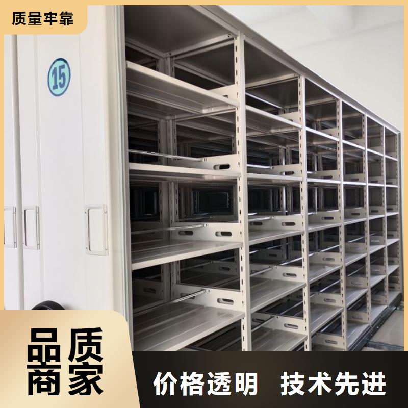銷售商【樺平】手動密集檔案架