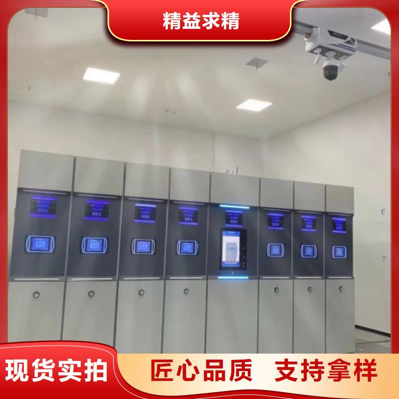 工作原理【樺平】密集型移動(dòng)架