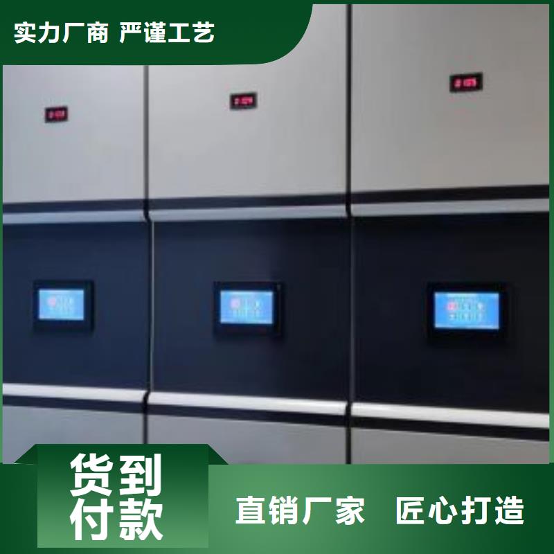 實(shí)力供應(yīng)商【樺平】密集型檔案移動(dòng)柜