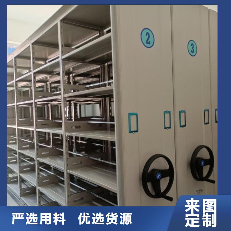 銷售商【樺平】手動(dòng)密集檔案架