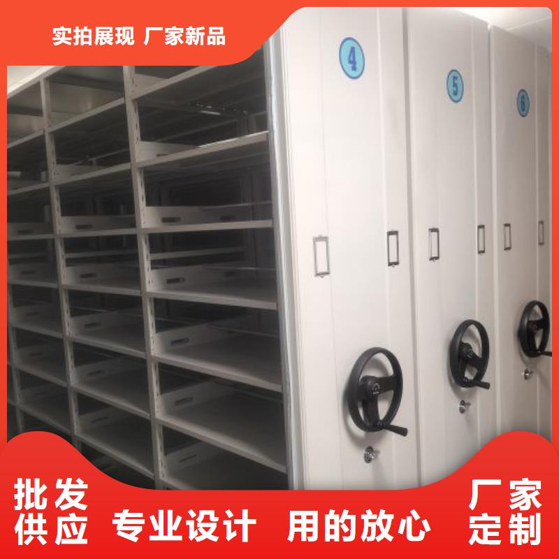報價單【樺平】鋼質(zhì)密集柜