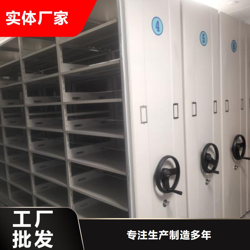 銷售商【樺平】手動(dòng)密集檔案架