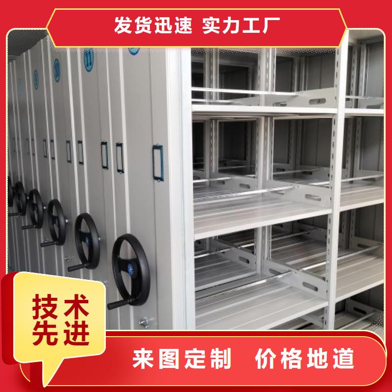 誠(chéng)信為本【樺平】貨物密集柜