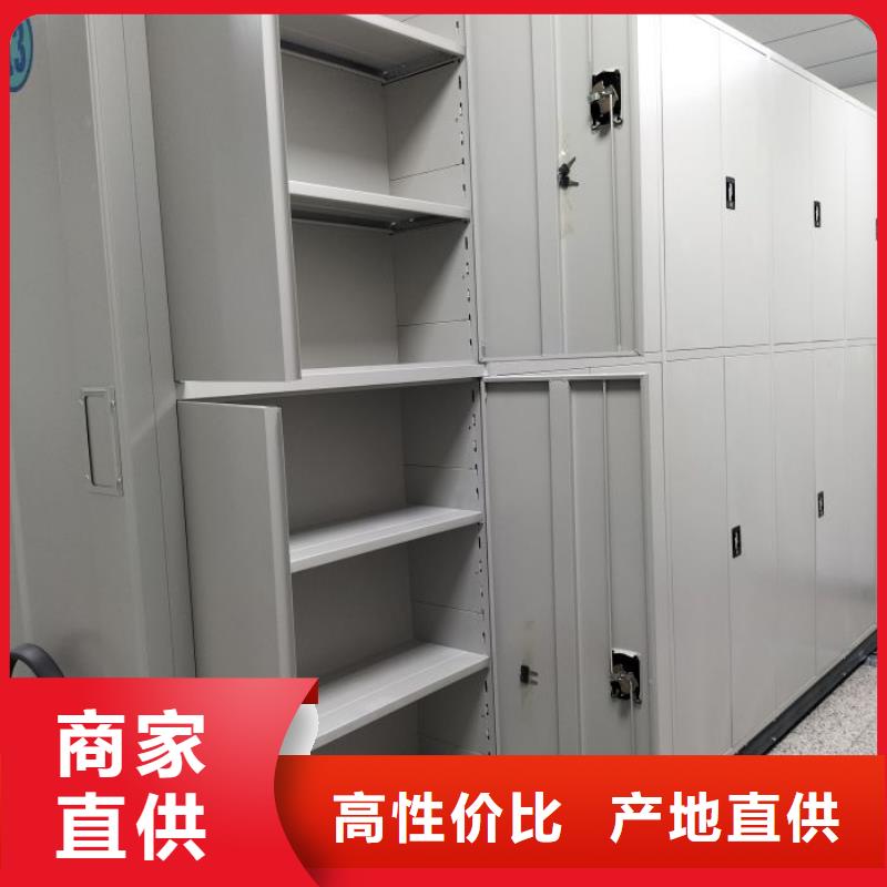 代理分銷【樺平】櫥式密集柜