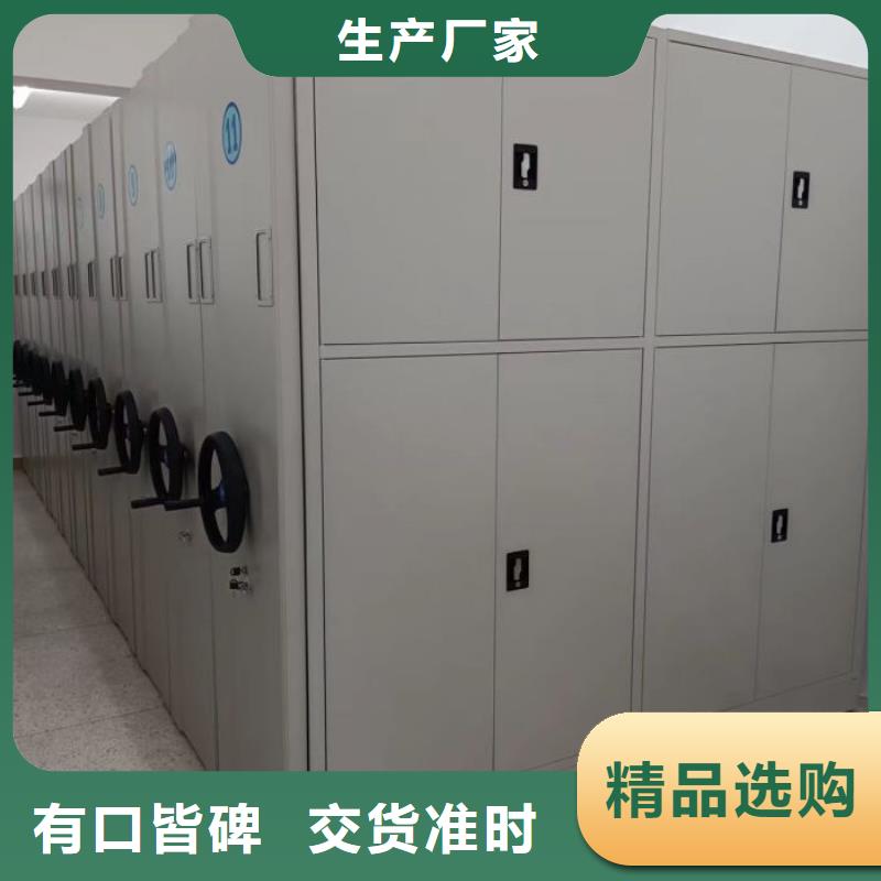 诚信商家【桦平】密集架移动档案柜