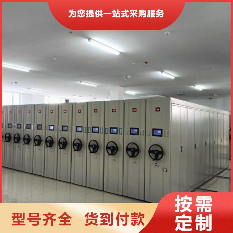 實(shí)力供應(yīng)商【樺平】密集型檔案移動(dòng)柜