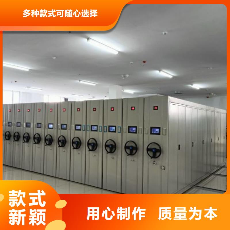 實力廠家【樺平】瓊中縣移動檔案櫥