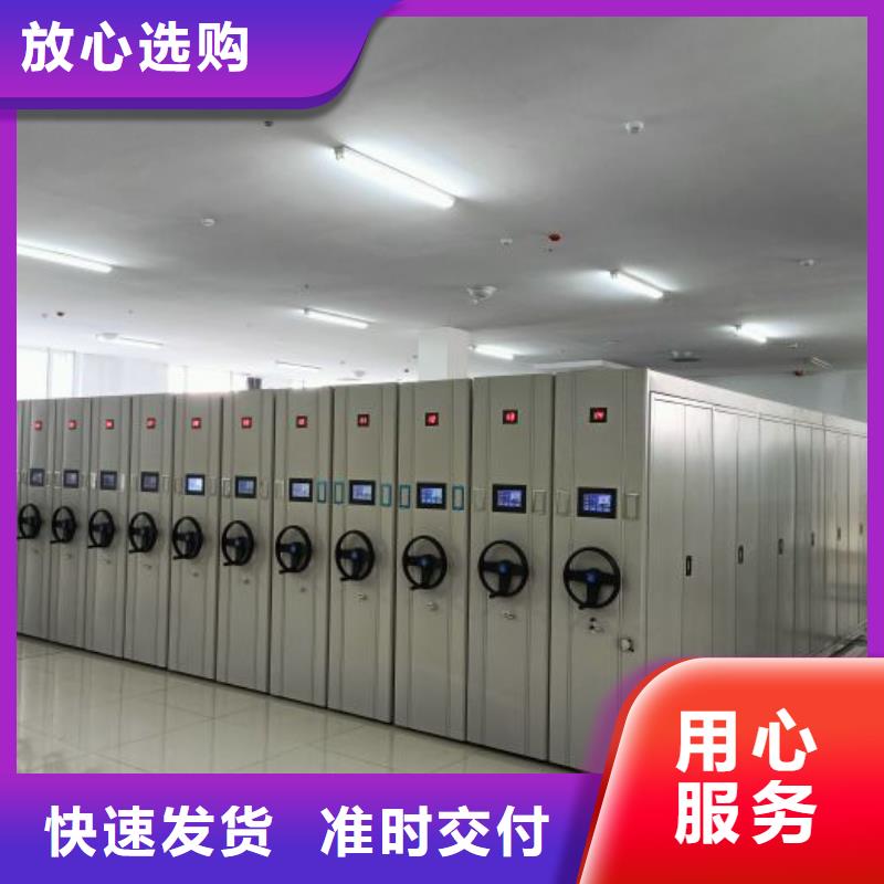 工作原理【樺平】密集型移動(dòng)架