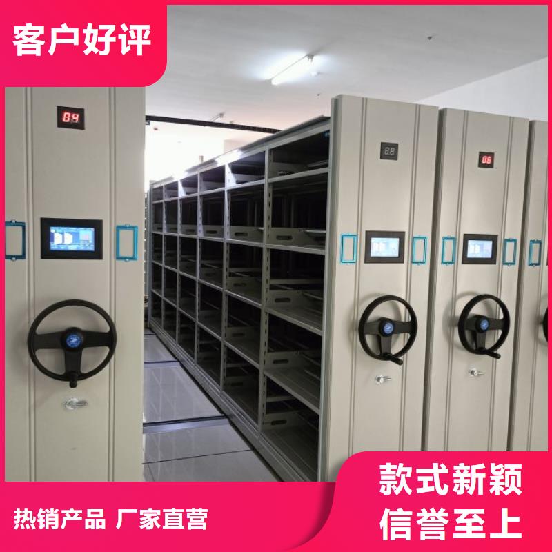 實(shí)力供應(yīng)商【樺平】密集型檔案移動(dòng)柜