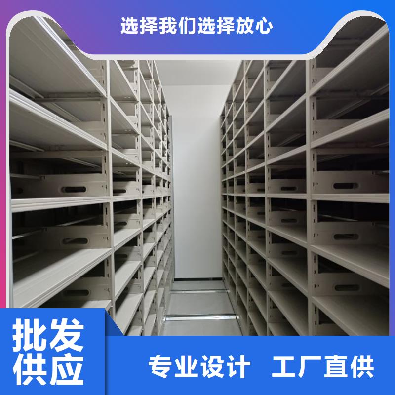 廠家銷售【樺平】檔案室用密集架