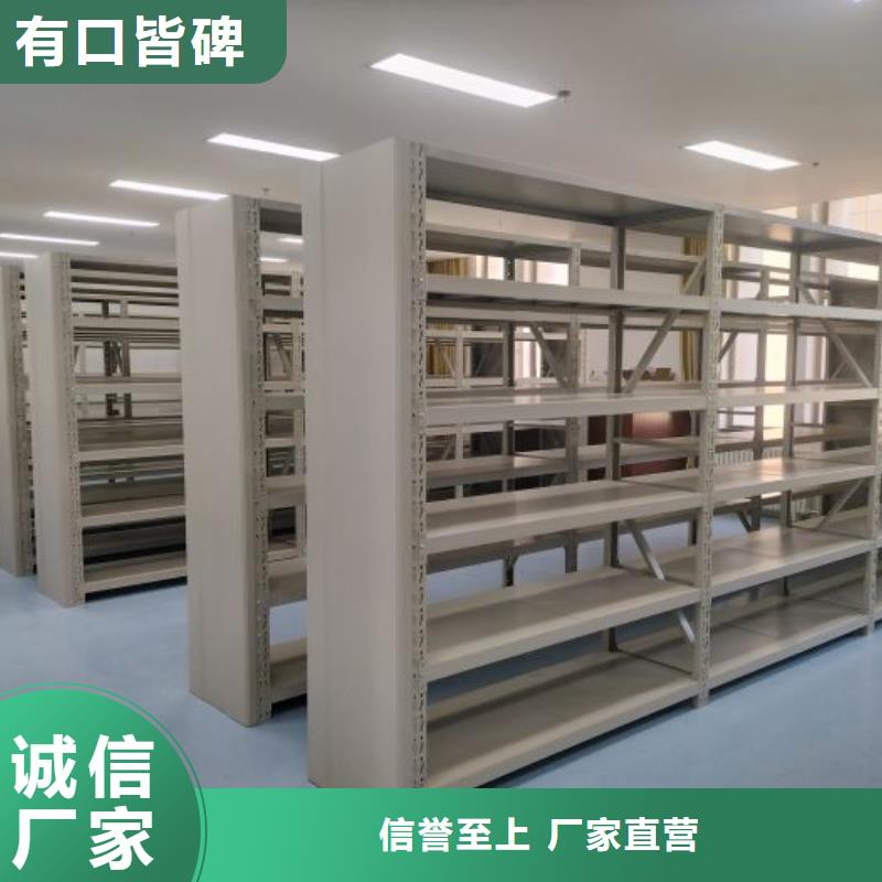 誠(chéng)實(shí)守信【樺平】密集柜檔案密集架