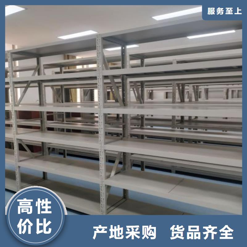 零售店【樺平】檔案管理密集檔案架