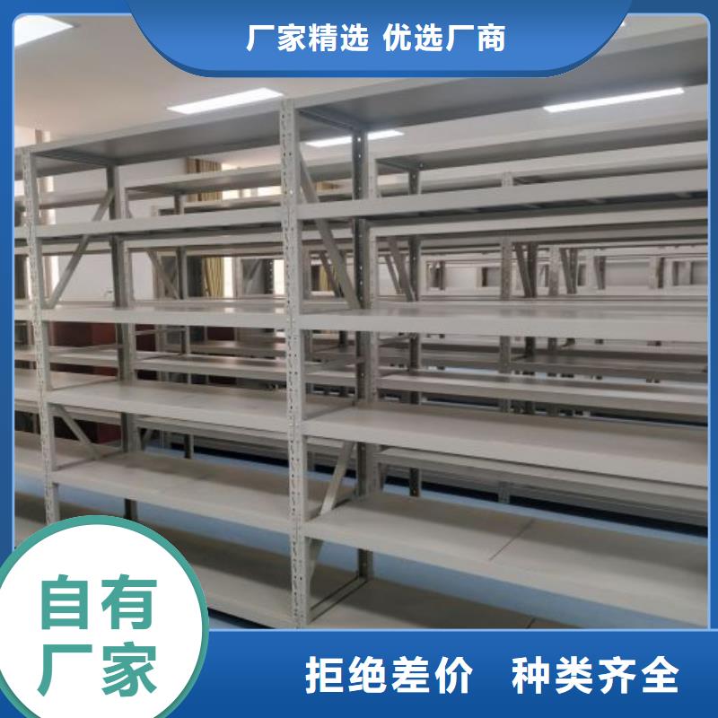 制造廠家【樺平】電動(dòng)自動(dòng)密集架