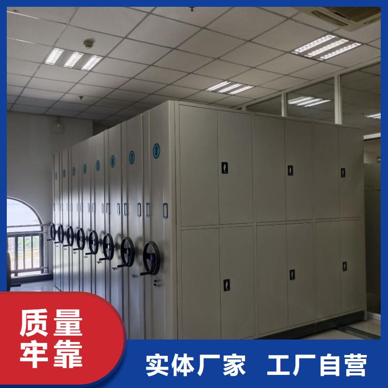使用方法【樺平】普通密集架