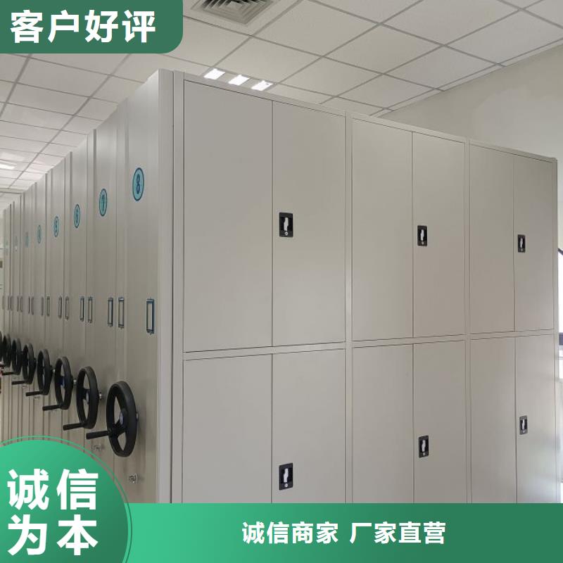 誠(chéng)實(shí)守信【樺平】密集柜檔案密集架