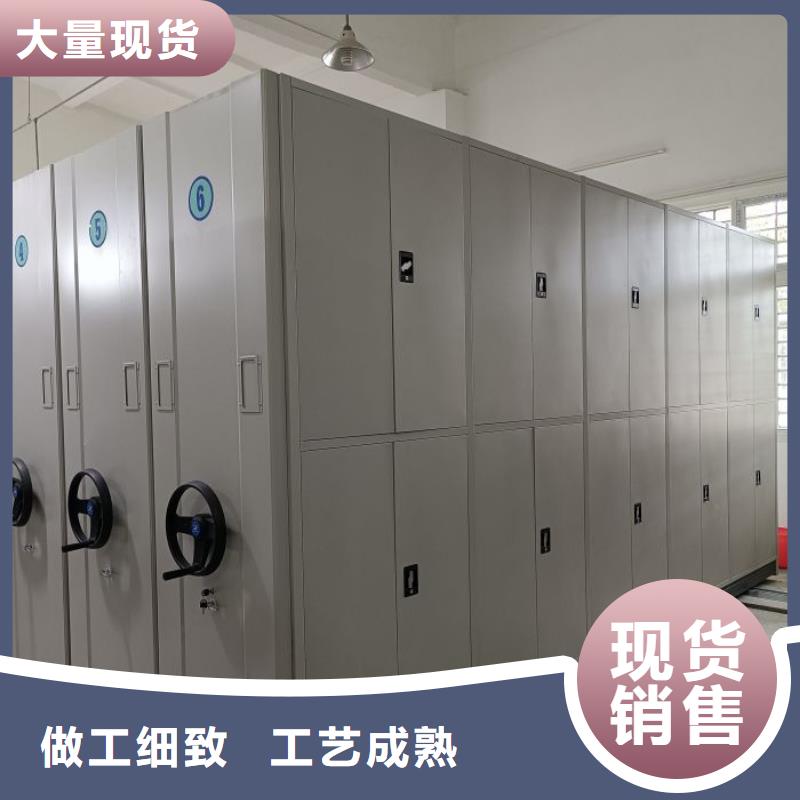 零售店【桦平】档案管理密集档案架