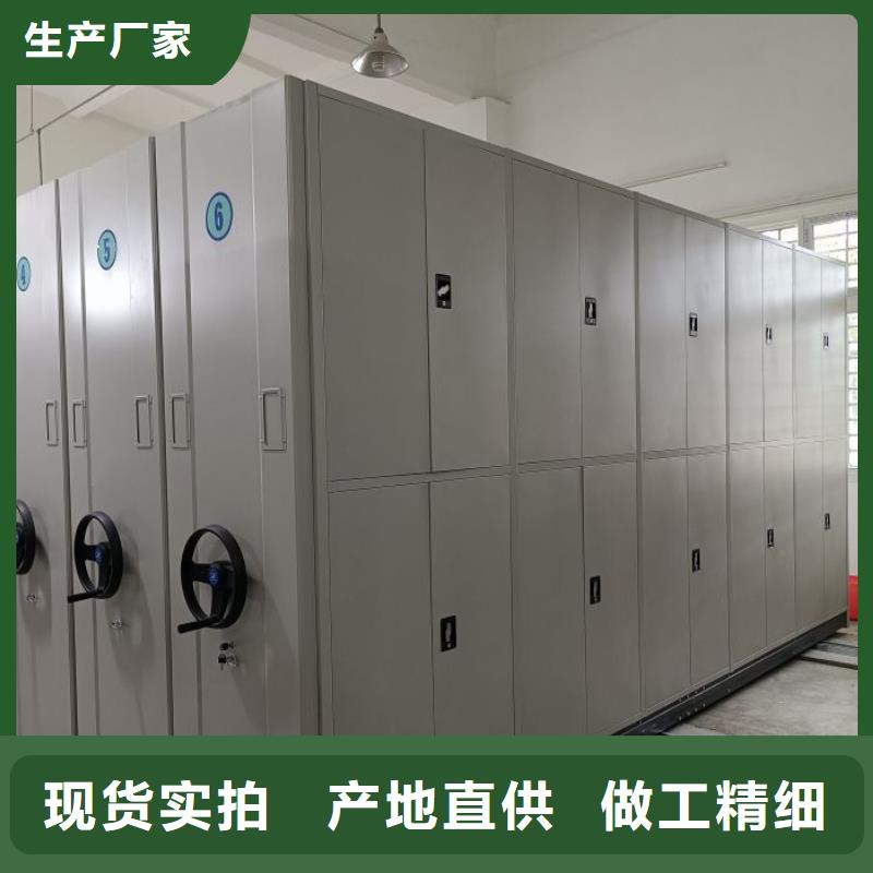 實(shí)力廠(chǎng)家【樺平】移動(dòng)密集檔案架