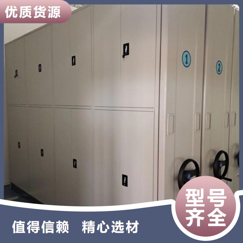 诚实守信【桦平】密集柜档案密集架