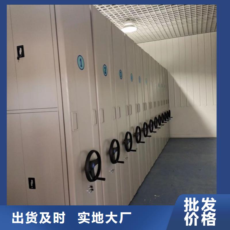 零售店【桦平】档案管理密集档案架