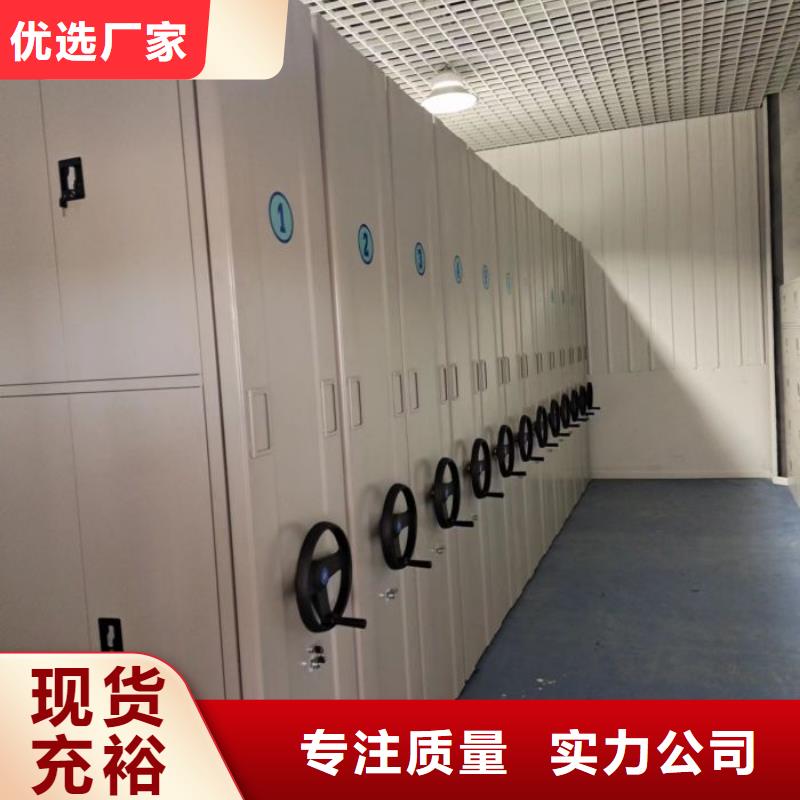 零售多少錢(qián)【樺平】方向盤(pán)式密集柜