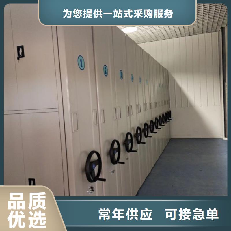 實(shí)力廠(chǎng)家【樺平】移動(dòng)密集檔案架