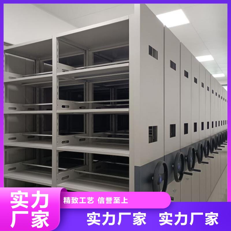 零售多少錢(qián)【樺平】方向盤(pán)式密集柜